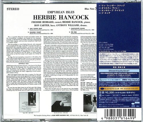 Herbie Hancock - Empyrean Isles (2024 Japan Edition)