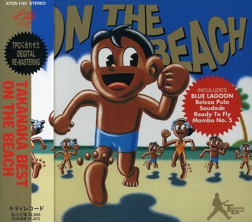 Masayoshi Takanaka - Takanaka Best On the Beach (1994)