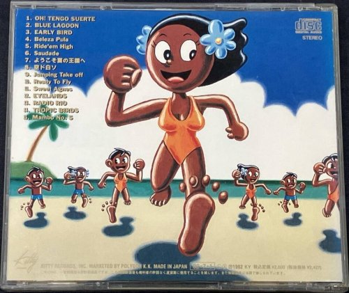 Masayoshi Takanaka - Takanaka Best On the Beach (1994)