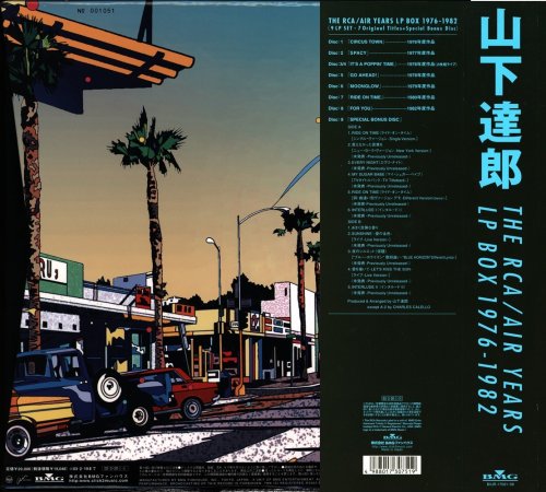 Tatsuro Yamashita - The RCA / Air Years LP Box 1976-1982 (2002) [9xLP Box Set]