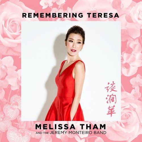 Melissa Tham 谈润苹 - Remembering Teresa (2018)