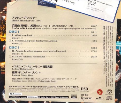 Gunter Wand, Berliner Philharmoniker - Bruckner: Simfonie Nr.8 c-moll (1991) [2007 SACD]
