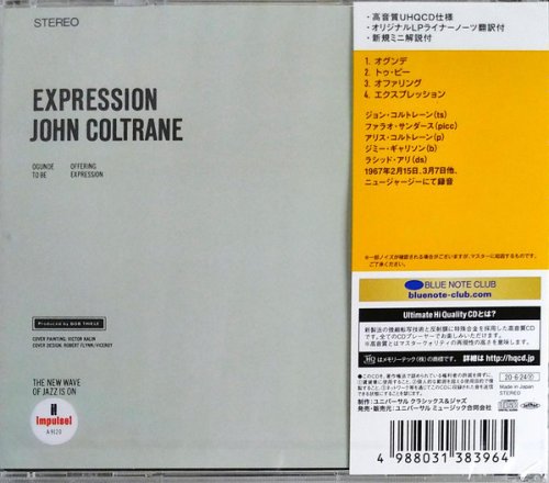 John Coltrane - Expression (1967) [2020]