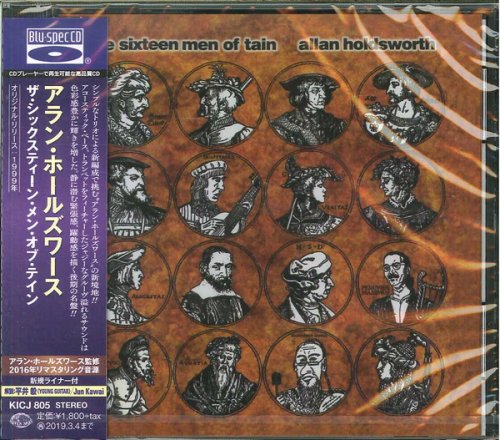 Allan Holdsworth - The Sixteen Men Of Tain (2000) [2018]