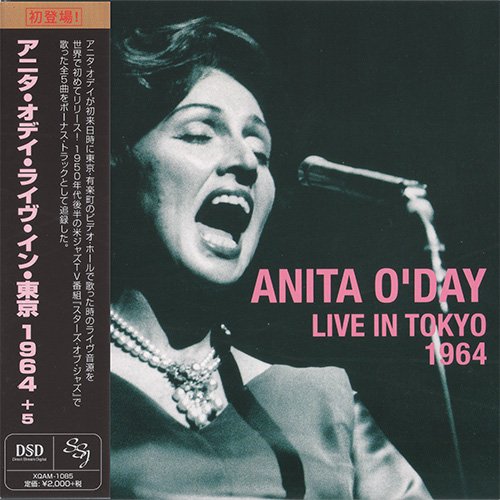 Anita O'Day - Anita O'Day Live In Tokyo 1964 (2017)