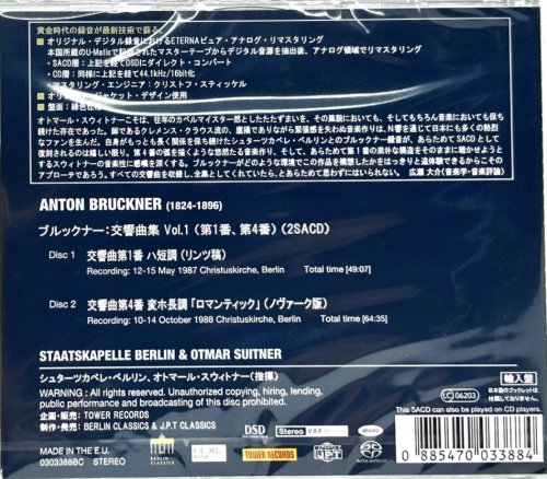 Otmar Suitner - Bruckner: Symphonies Vol.1 (1987, 1988) [2024 SACD]