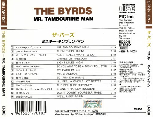 The Byrds - Mr. Tambourine Man (1991)
