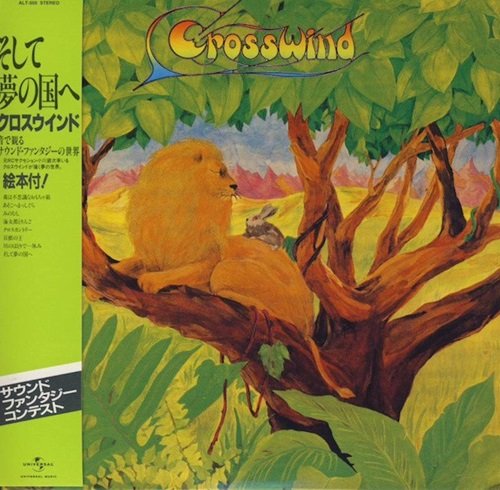 Crosswind - Soshite Yume No Kuni E (Reissue 2006) (1982)