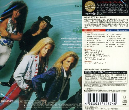 Nelson - After The Rain (1990) [2016 Japanese Edition]