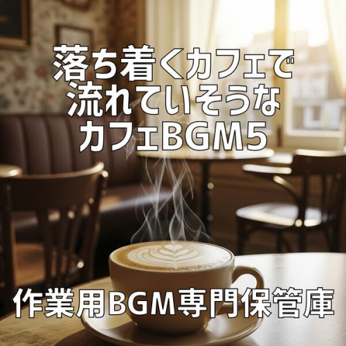 HIDEKI TANIGAWA - Relaxing Cafe BGM 5 (2025)