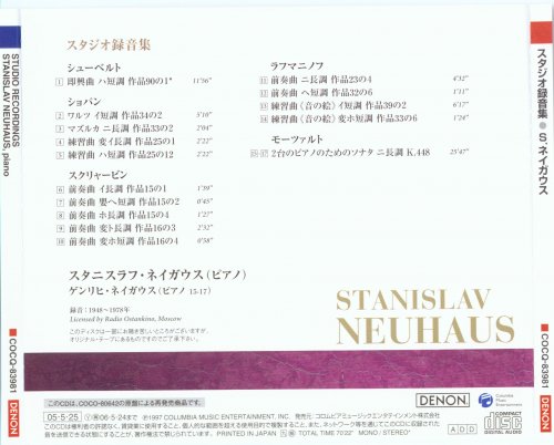 Stanislav Neuhaus - Studio Recordings (2005)