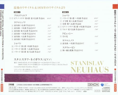 Stanislav Neuhaus - The Last Recital (2005)