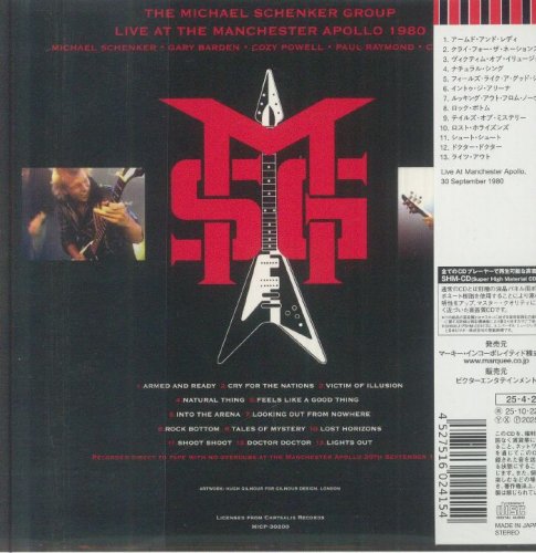 Michael Schenker Group - Live at The Manchester Apollo 1980 (2025)