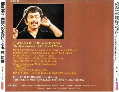 Hiroshi Ishimaru - Jewels Of The Madonna (1984)