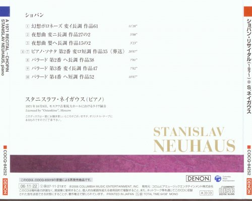 Stanislav Neuhaus - A 1971 Recital Chopin (2006)