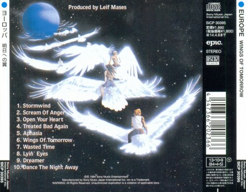 Europe - Wings Of Tomorrow (1984) [2013 Japanese Edition]