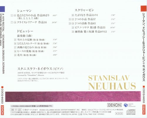 Stanislav Neuhaus - A 1979 Recital (2007)