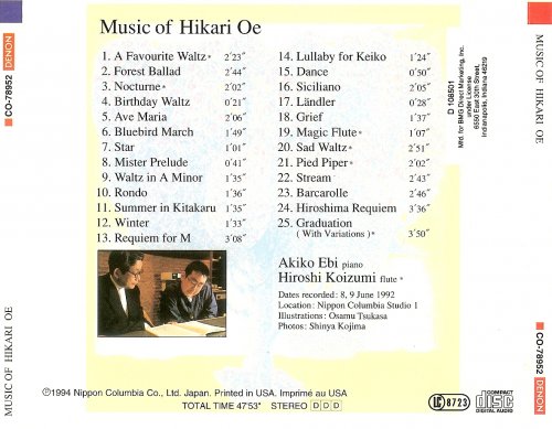 Akiko Ebi, Hiroshi Koizumi - Hikari Oe: Music of Hikari Oe (1994)