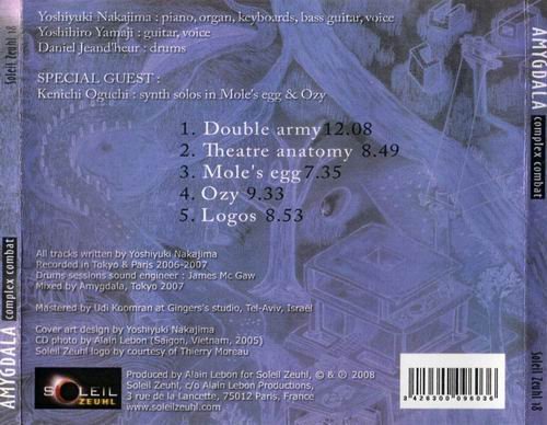 Amygdala -  Complex Combat (2008)