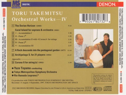 Yuzo Toyama - Takemitsu: Orchestral Works IV (Coral Island, The Dorian Horizon) (1998)