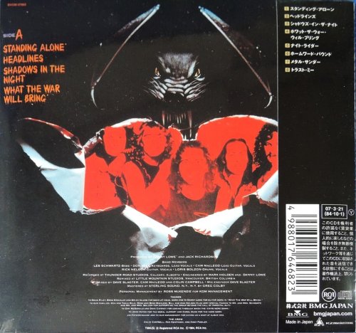 White Wolf - Standing Alone (1984) [2007]