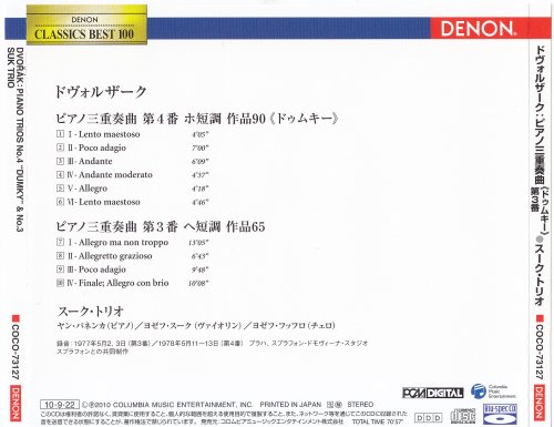 Suk Trio - Dvorak: Trios For Piano, Violin And Violoncello (2010)