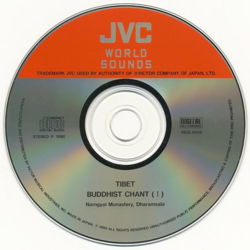Namgyal Monastery, Dharamsala - Buddhist Chant I (1990) [JVC World Sounds]