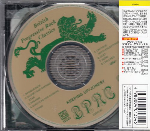 Jonesy - Keeping Up (1973) [1989 Japanese Edition]