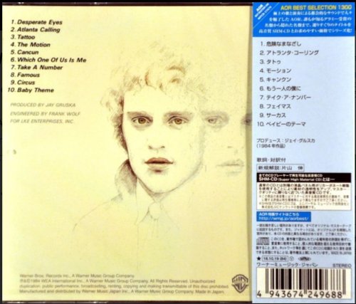 Jay Gruska - Which One Of Us Is Me (1984) [2016 AOR Best Selection]