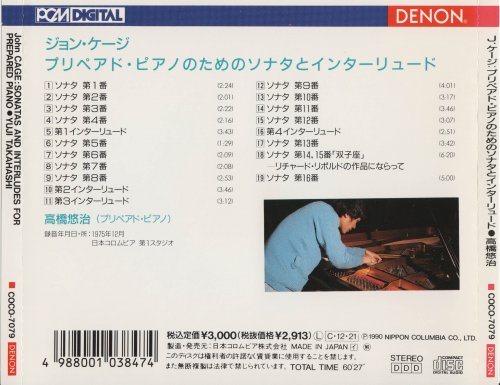 Yuji Takahashi - John Cage: Sonatas And Interludes For Prepared Piano (1990)
