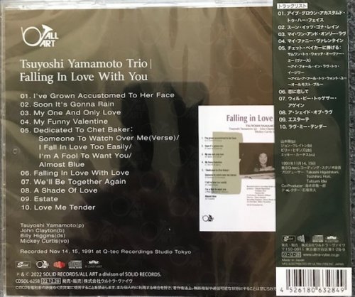 Tsuyoshi Yamamoto Trio - Falling In Love With Love (1992) [2022]