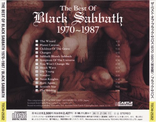 Black Sabbath - Thе Bеst Of Blасk Sаbbаth 1970~1987 (1996) [Japanese Edition]