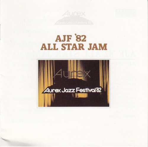 AJF '82 All Star Jam - Aurex Jazz Festival '82 (1998)