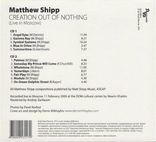 Matthew Shipp - Creation Out Of Nothing: Live In Moscow (2010)