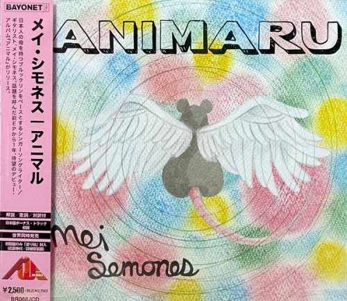 Mei Semones - Animaru (Japan Edition) (2025)