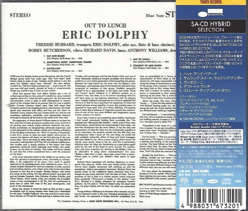 Eric Dolphy - Out To Lunch! (1964) [2024]