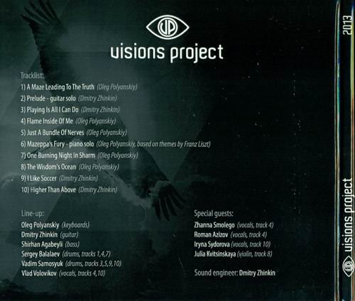 Visions Project - Visions Project (2013)