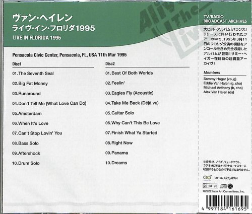 Van Halen - Live In Florida 1995 (2022) [Alive The Live Series]