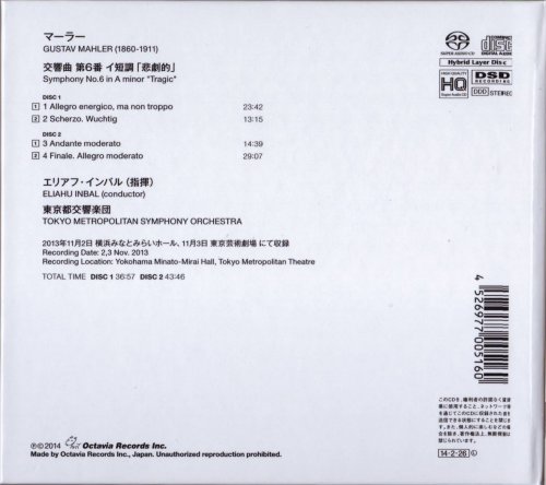 Eliahu Inbal - Mahler: Symphony No. 6 (2014) [SACD]