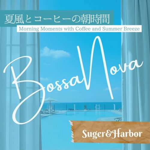 Sugar&Harbor, シュガーアンドハーバー - Morning Moments with Coffee and Summer Breeze (2025)