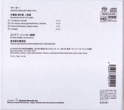 Eliahu Inbal - Mahler: Symphony No. 9 (2014) [SACD]