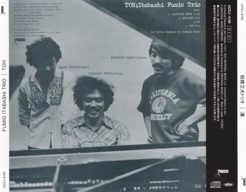 Fumio Itabashi Trio - Toh (1976)