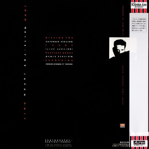John Waite - For Japan Only (12" EP) (1985)