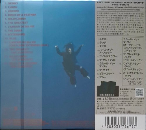 Billie Eilish - Hit Me Hard and Soft (2025) [Japanese Edition]