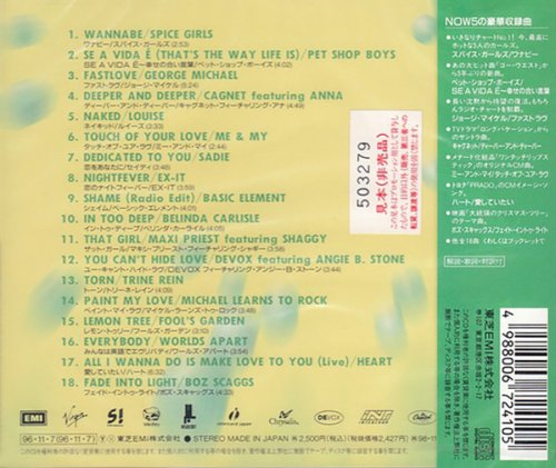 VA - Now That's What I Call Music! 5 (1996) [Japanese Version]