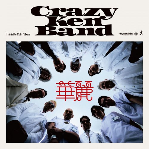 Crazy Ken Band - Karei (2025) Hi-Res