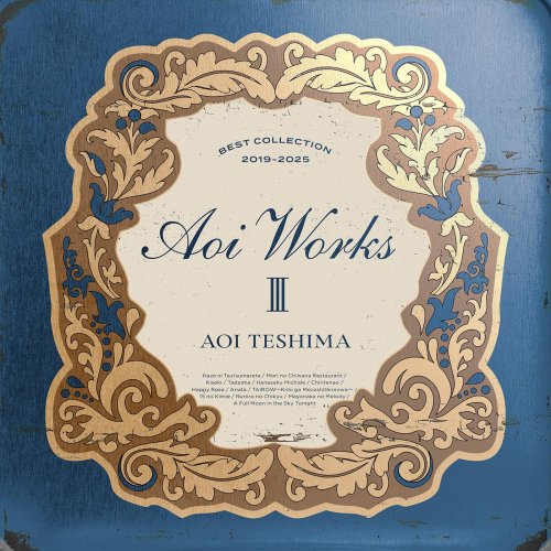 Aoi Teshima - Aoi WorksIII～best collection 2019-2025～ (2025) Hi-Res