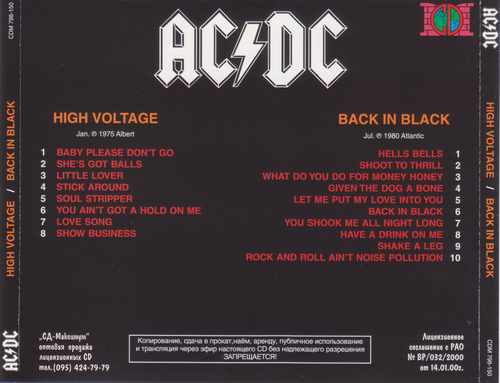 AC/DC - High Voltage / Back In Black (2000) CD-Rip