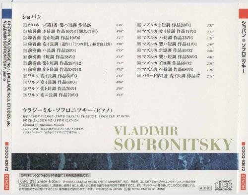 Vladimir Sofronitsky - Chopin: Polonaise No.1, Ballade No.3, Etudes, Preludes, Waltzes, Mazurkas (2003)