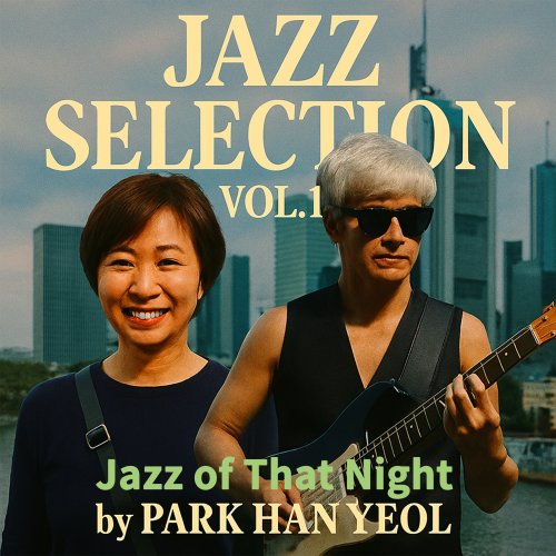 Park Han Yeol - Jazz Selection Vol. 1 《Jazz of That Night》 (2025) Hi-Res